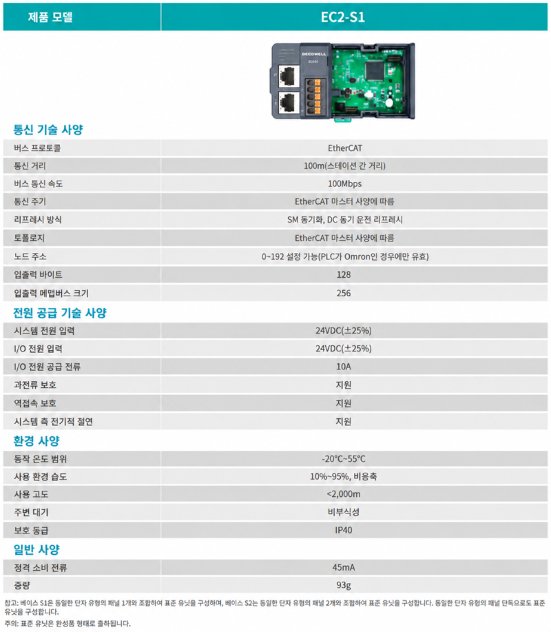 EC2 스펙1.png