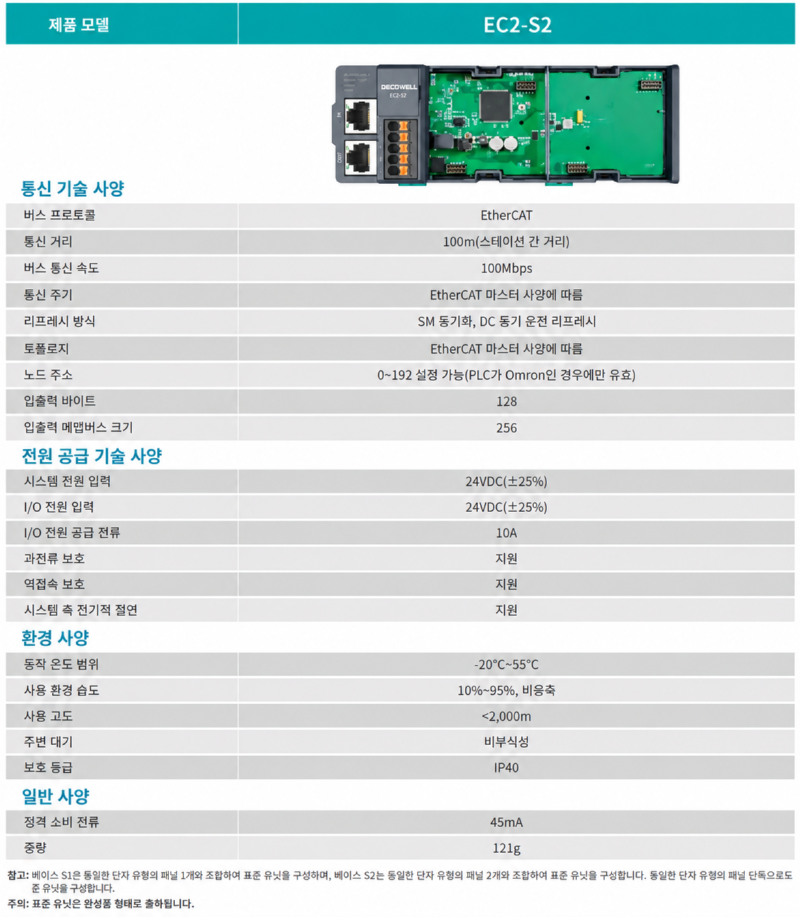 EC2 스펙2.png