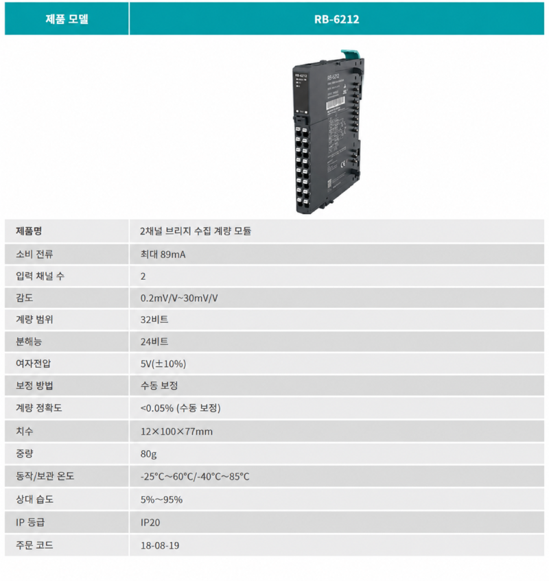 Ecoder 외 3.png